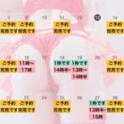 ヒメ日記 2024/12/13 10:33 投稿 れおな 大奥 梅田店