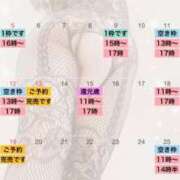 ヒメ日記 2024/12/25 10:03 投稿 れおな 大奥 梅田店