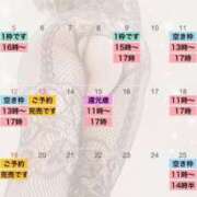 ヒメ日記 2024/12/25 10:21 投稿 れおな 大奥 梅田店