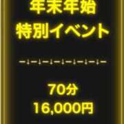 ヒメ日記 2024/12/27 10:16 投稿 れおな 大奥 梅田店