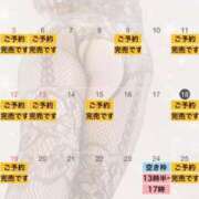 ヒメ日記 2025/01/18 10:07 投稿 れおな 大奥 梅田店