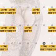 ヒメ日記 2025/01/24 00:34 投稿 れおな 大奥 梅田店