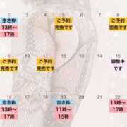 ヒメ日記 2025/01/25 09:32 投稿 れおな 大奥 梅田店