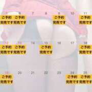 ヒメ日記 2025/01/26 07:15 投稿 れおな 大奥 梅田店