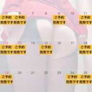 ヒメ日記 2025/01/26 07:34 投稿 れおな 大奥 梅田店