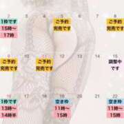 ヒメ日記 2025/01/29 10:30 投稿 れおな 大奥 梅田店