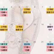 ヒメ日記 2025/01/29 10:41 投稿 れおな 大奥 梅田店