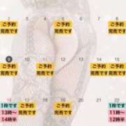 ヒメ日記 2025/02/09 10:30 投稿 れおな 大奥 梅田店