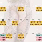 ヒメ日記 2025/02/09 10:45 投稿 れおな 大奥 梅田店