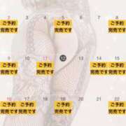 ヒメ日記 2025/02/12 17:27 投稿 れおな 大奥 梅田店