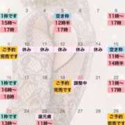 ヒメ日記 2025/02/21 10:30 投稿 れおな 大奥 梅田店