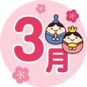 ヒメ日記 2025/03/01 08:22 投稿 れおな 大奥 梅田店