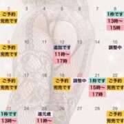 ヒメ日記 2025/03/01 10:40 投稿 れおな 大奥 梅田店