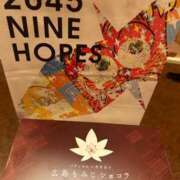 ヒメ日記 2025/03/04 08:41 投稿 れおな 大奥 梅田店