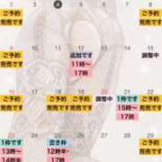 ヒメ日記 2025/03/04 09:39 投稿 れおな 大奥 梅田店