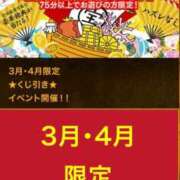 ヒメ日記 2025/03/06 09:43 投稿 れおな 大奥 梅田店