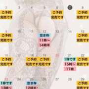 ヒメ日記 2025/03/07 19:40 投稿 れおな 大奥 梅田店