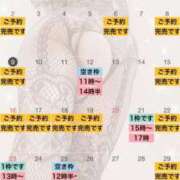 ヒメ日記 2025/03/09 11:06 投稿 れおな 大奥 梅田店