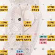 ヒメ日記 2025/03/11 10:15 投稿 れおな 大奥 梅田店