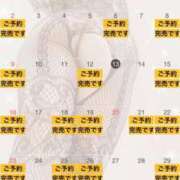 ヒメ日記 2025/03/13 13:16 投稿 れおな 大奥 梅田店