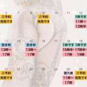 ヒメ日記 2025/03/23 11:01 投稿 れおな 大奥 梅田店