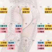 ヒメ日記 2025/03/29 10:45 投稿 れおな 大奥 梅田店