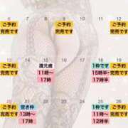 ヒメ日記 2025/04/04 10:01 投稿 れおな 大奥 梅田店