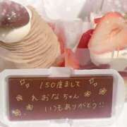 ヒメ日記 2025/04/08 16:34 投稿 れおな 大奥 梅田店