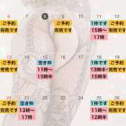 ヒメ日記 2025/04/08 16:41 投稿 れおな 大奥 梅田店