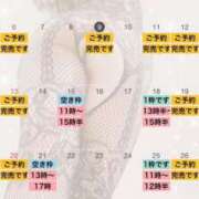 ヒメ日記 2025/04/09 10:21 投稿 れおな 大奥 梅田店