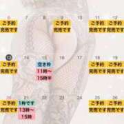 ヒメ日記 2025/04/13 10:40 投稿 れおな 大奥 梅田店