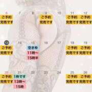 ヒメ日記 2025/04/13 10:51 投稿 れおな 大奥 梅田店