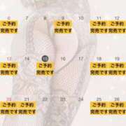 ヒメ日記 2025/04/15 11:40 投稿 れおな 大奥 梅田店