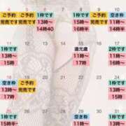 ヒメ日記 2025/04/29 10:51 投稿 れおな 大奥 梅田店