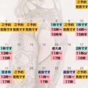 ヒメ日記 2025/05/02 10:13 投稿 れおな 大奥 梅田店