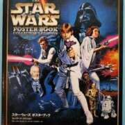 ヒメ日記 2025/05/12 16:53 投稿 れおな 大奥 梅田店