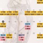 ヒメ日記 2025/05/14 10:41 投稿 れおな 大奥 梅田店