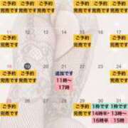 ヒメ日記 2025/05/19 10:40 投稿 れおな 大奥 梅田店