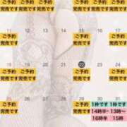 ヒメ日記 2025/05/22 08:41 投稿 れおな 大奥 梅田店