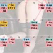 ヒメ日記 2025/05/23 18:11 投稿 れおな 大奥 梅田店