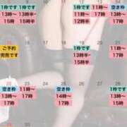 ヒメ日記 2025/05/27 12:56 投稿 れおな 大奥 梅田店