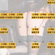 ヒメ日記 2025/05/31 08:01 投稿 れおな 大奥 梅田店