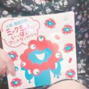 ヒメ日記 2025/06/01 06:59 投稿 れおな 大奥 梅田店