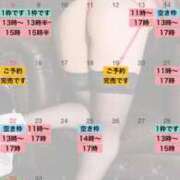 ヒメ日記 2025/06/04 14:27 投稿 れおな 大奥 梅田店