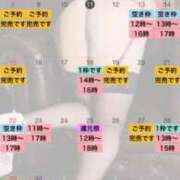 ヒメ日記 2025/06/11 12:14 投稿 れおな 大奥 梅田店