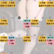 ヒメ日記 2025/06/17 08:27 投稿 れおな 大奥 梅田店