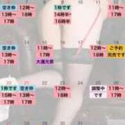 ヒメ日記 2025/06/24 20:45 投稿 れおな 大奥 梅田店