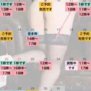 ヒメ日記 2025/07/01 08:01 投稿 れおな 大奥 梅田店