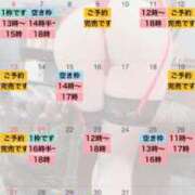 ヒメ日記 2025/07/05 07:45 投稿 れおな 大奥 梅田店