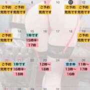 ヒメ日記 2025/07/11 10:41 投稿 れおな 大奥 梅田店